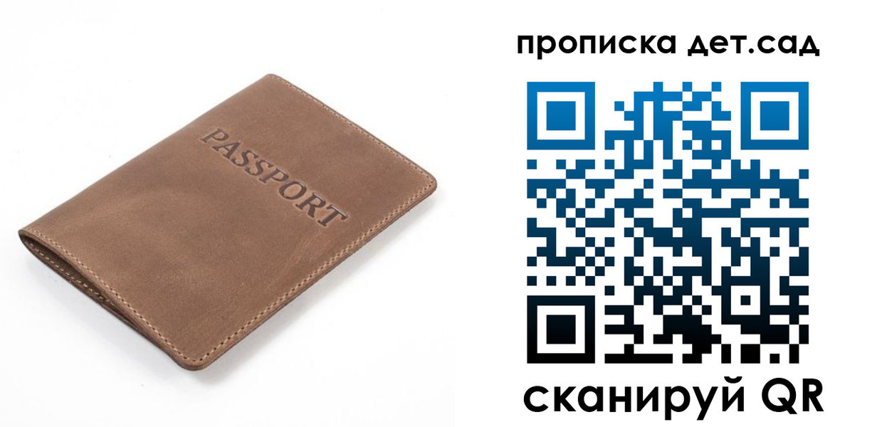 миграционный учет в Закаменске